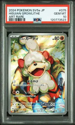 Hisui Guardi AR PSA10 Pokemon Card 075/066 Rare Best Condition - Image 1