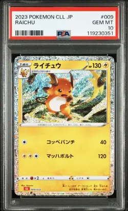 PSA10 Raichu Card Pokemon TCG Classic Collectible Game Card - Image 2