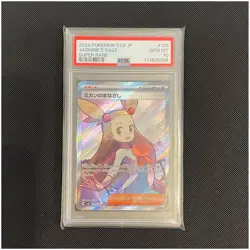 Mandarin Gaze SR PSA 10 Pokemon Card - Image 1