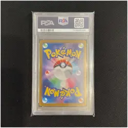 Mandarin Gaze SR PSA 10 Pokemon Card - Image 2