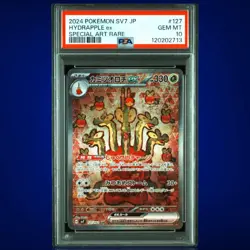 Kamitsu Orochi PSA10 Pokemon Card Top Grade Collectible Used - Image 1