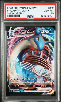 PSA10 Laplace VMAX Pokemon Card Top Grade Collectible - Image 2
