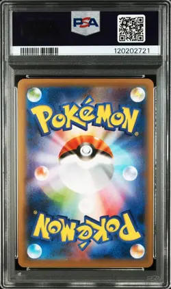 PSA10 Laplace VMAX Pokemon Card Top Grade Collectible - Image 3