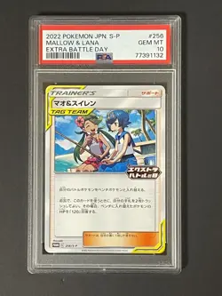 Mao and Water Lily PSA 10 256 SPS Promo Extra Battle Day Collectible Card - Image 1