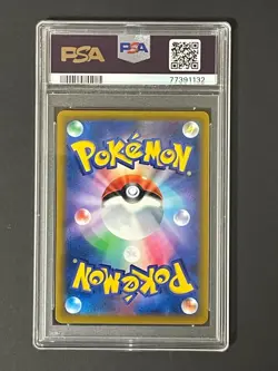 Mao and Water Lily PSA 10 256 SPS Promo Extra Battle Day Collectible Card - Image 2