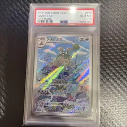 Garbodor 2023 PSA 10 ART RARE Pokemon Card Number 075 - Image 1