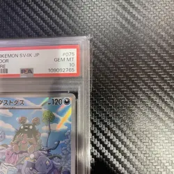Garbodor 2023 PSA 10 ART RARE Pokemon Card Number 075 - Image 2