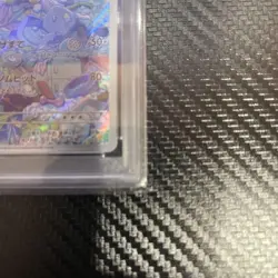 Garbodor 2023 PSA 10 ART RARE Pokemon Card Number 075 - Image 5