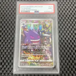 Gengar CHR PSA9 Sword Shield Dark Fantasma Pokemon Card - Image 1