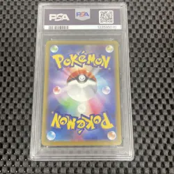 Gengar CHR PSA9 Sword Shield Dark Fantasma Pokemon Card - Image 2