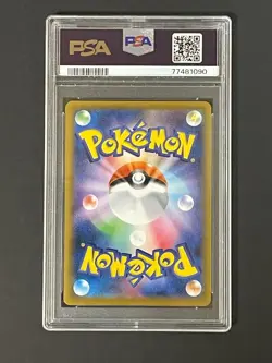 Mitsuba PSA10 S P Promo Trading Card Collectible - Image 2