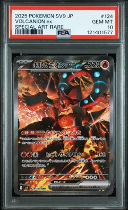 Pokemon Card Volcanion EX SAR PSA10 Collectible Gaming Card - Image 1