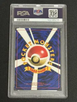 PSA7 Mewtwo Card World Hobby Fair Promo Glossy Old Back Collectible - Image 2