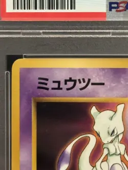 PSA7 Mewtwo Card World Hobby Fair Promo Glossy Old Back Collectible - Image 3
