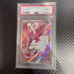 Lovetross AR SV5a Crimson Haze PSA10 Pokemon Scarlet Violet Card - Image 1