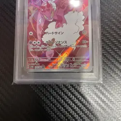 Lovetross AR SV5a Crimson Haze PSA10 Pokemon Scarlet Violet Card - Image 3