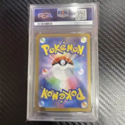 Lovetross AR SV5a Crimson Haze PSA10 Pokemon Scarlet Violet Card - Image 4