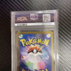 Lovetross AR SV5a Crimson Haze PSA10 Pokemon Scarlet Violet Card - Image 5