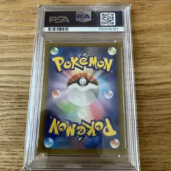 Zacian V PSA10 GEM MINT VSTAR Universe S12a Pokemon Card - Image 2