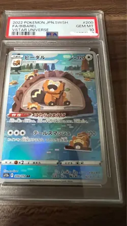 Beadal AR S12a VSTAR Universe Pokemon Card AR Rare PSA10 - Image 1