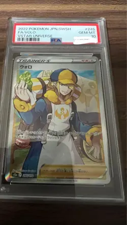 Wolo SR S12a VSTAR Universe Pokemon Card PSA10 - Image 1