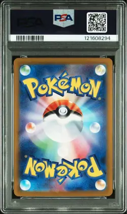 PSA10 Megayanma ex SAR Pokemon Card Collectible - Image 2
