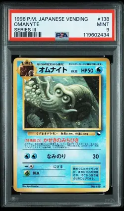 Pokemon Card Omnite Old Back Expansion Sheet PSA9 Collectible Card - Image 1