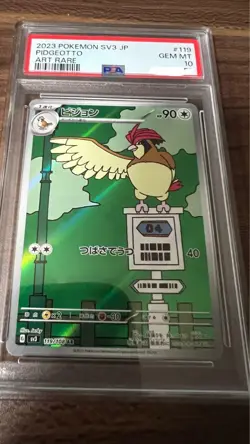 Pigeon AR PSA10 Collectible Card Item Grade Pokemon TCG - Image 1