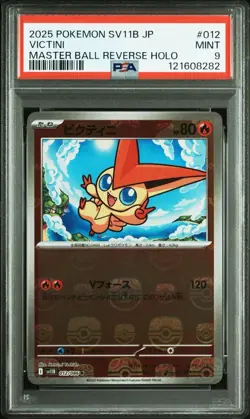 Victini Master Ball Mirror PSA9 Collectible Card - Image 1