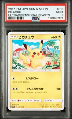 Pikachu PSA9 Rare 015 050 Japanese Card Pokemon Card Collection - Image 1