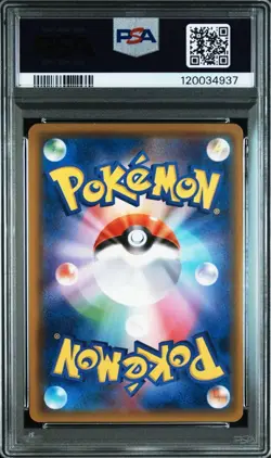 PSA9 Raichu and Alolan Raichu GX RR SM10a GG End Pokemon Card - Image 2