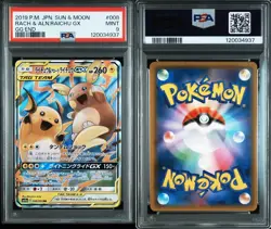 PSA9 Raichu and Alolan Raichu GX RR SM10a GG End Pokemon Card - Image 3