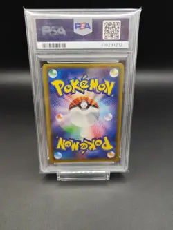 Raichu GX RR PSA9 Pokemon Card Tapu Koko and Pikachu - Image 2