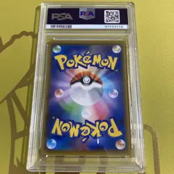 PSA10 Tapu Koko VMAX HR Pokemon Single Strike Master Hyper Card - Image 2