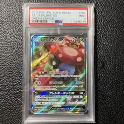 Raffresia GX PSA9 Pokemon Card 062049 Rare Collectible - Image 1