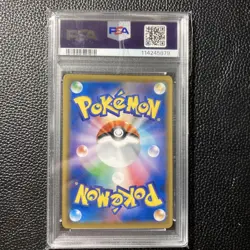 Raffresia GX PSA9 Pokemon Card 062049 Rare Collectible - Image 2
