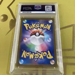 PSA10 Jungeler Massbo Mirror Pokemon Card Gem Mint 10 - Image 2