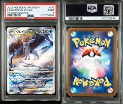 Glacia VSTAR PSA 9 Pokemon Card Encased Rare Collectible - Image 3