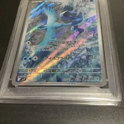 Pokemon Card Freezer AR SV9 PSA10 Battle Partners 102/100 Collectible - Image 3