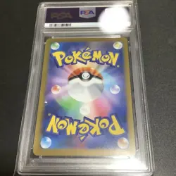 Pokemon Card Freezer AR SV9 PSA10 Battle Partners 102/100 Collectible - Image 4