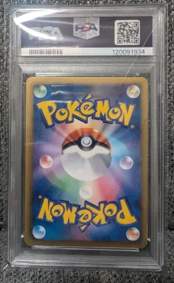 Pikachu Shiny Collection Card PSA6 One Owner Hard Sleeve - Image 2