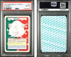Pokemon Card PSA8 Top Sun Lucky Blue Back Unopened Rare Collectible - Image 1