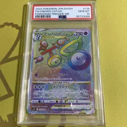 Unown VSTAR PSA 10 Japanese SWSH Paradigm Trigger HR Pokemon Card - Image 1