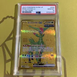 PSA10 Tetsunoisaha ex IRON LEAVES Ultra Rare Gem Mint 10 Pokemon Card - Image 1
