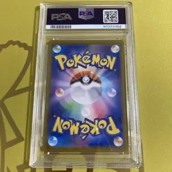 PSA10 Tetsunoisaha ex IRON LEAVES Ultra Rare Gem Mint 10 Pokemon Card - Image 2