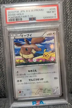 Eevee Promo BW P Card 235 BW P One Owner Used Collectible - Image 1