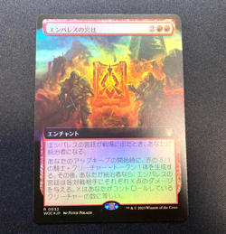 MTG Court of Embereth FOIL Japanese Borderless WOC Red Enchantment 2023 Mint F/S - Image 1