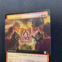 MTG Court of Embereth FOIL Japanese Borderless WOC Red Enchantment 2023 Mint F/S - Image 2