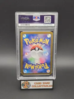 2024 POKEMON JPN SV5A-CRIMSON HAZE ART RARE #078 EEVEE PSA 10 - Image 2