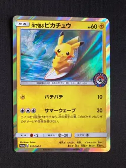 Pokemon Card Pikachu Aeon Limited Special Pack PROMO 307 SM-P - Image 1
